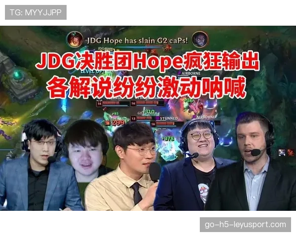 Hope团战输出持续进化 Hope团战输出持续进化