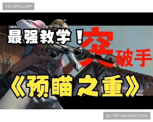 职业哥预瞄路线教学来了 职业哥预瞄路线教学来了